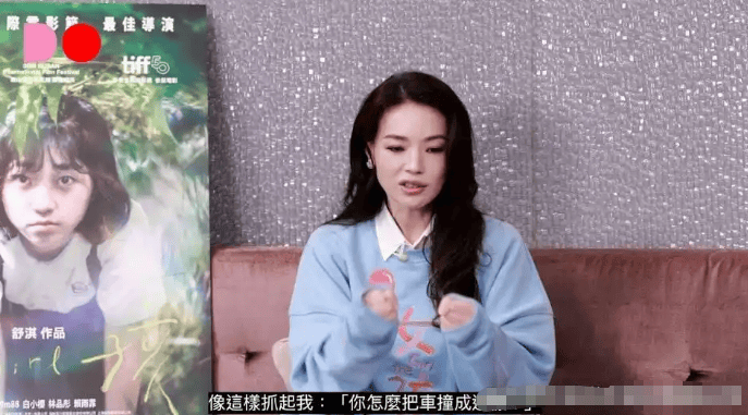 考古 | 舒淇备孕一年后失败！曾深陷原生家庭困境的她现已成为自己的人生大女主