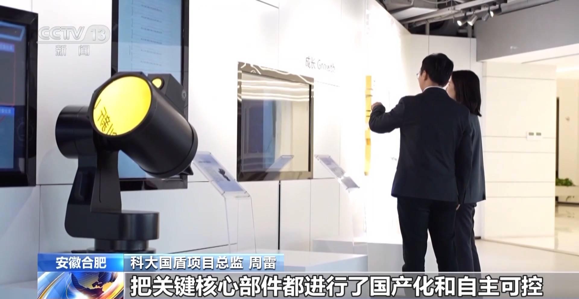 1.6万年→10分钟 我国量子计算机开始全球“接单” 1.6万年→10分钟 我国量子计算机开始全球“接单”