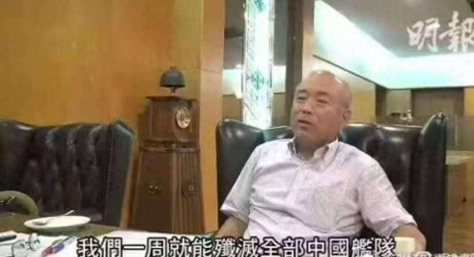 自卫队军官口吐狂言，7天歼灭中国海军所有舰队，但需要一个条件