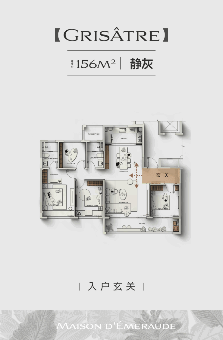 ：优质环境+方正户型价格适配刚需改善地址位置优越配套覆盖日常所需」AG真人平台「中海璞翠云集销售处最新发布！（首页网址）楼盘详情速询(图14)