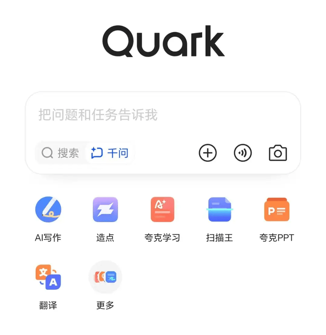 原创             千问、灵光、夸克，阿里AI疯狂“补课”