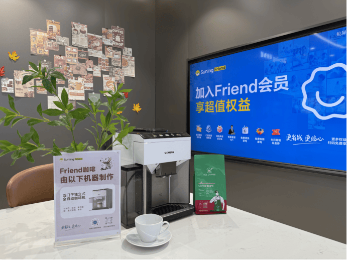 %!咖啡文化催热百亿咖啡机市场麻将胡了2试玩网站增长283(图1) %!咖啡文化催热百亿咖啡机市场麻将胡了2试玩网站增长283(图1)