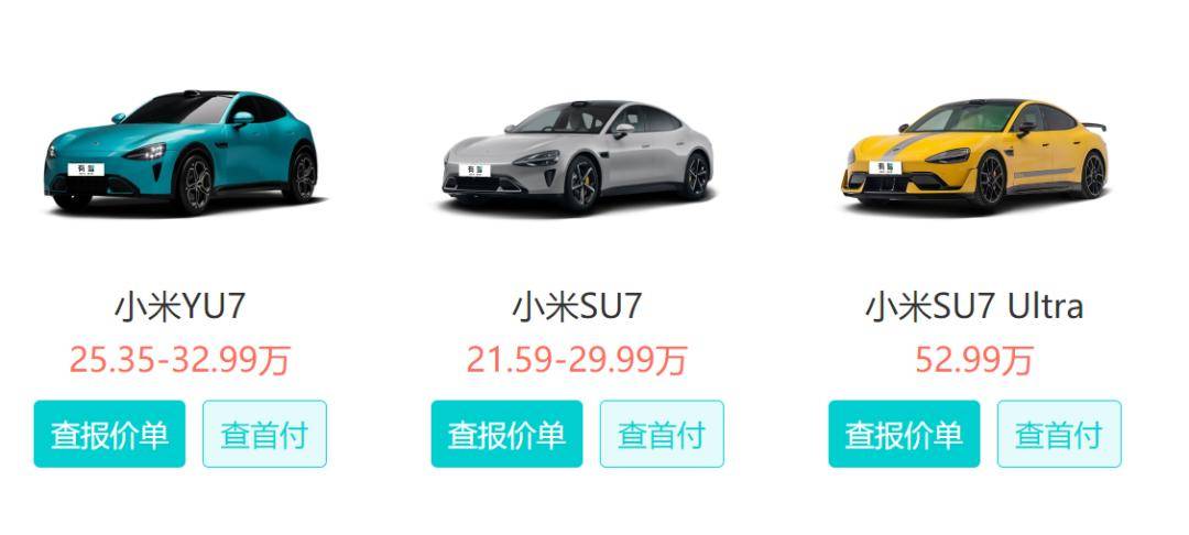 原创             雷军宣发风格务实稳健，背后是小米汽车悄悄盈利？