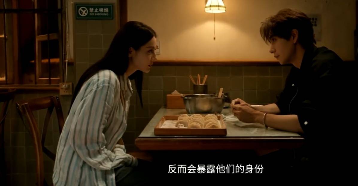 《枭起青壤》第11-12集预告：炎拓偷看狗牙被行刑，还与聂九罗一起包饺子来探讨地枭化为人形的秘密