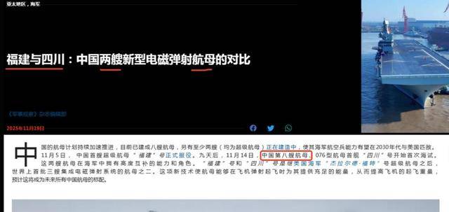 美国人一口咬定，称中国有8艘“航母”，多出来的5艘哪来的？