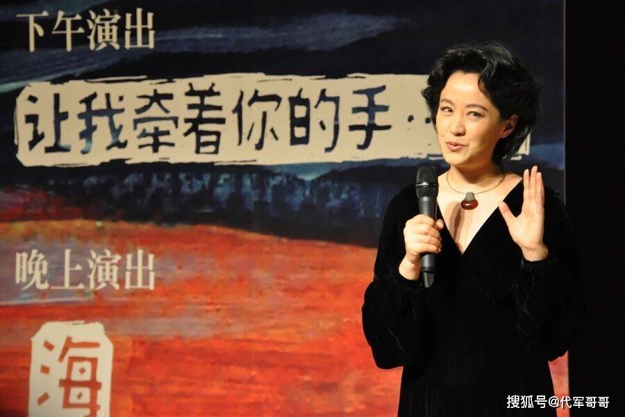 她嫁大13岁名导被捧红,丈夫不幸病逝,如今56岁单身无儿无女