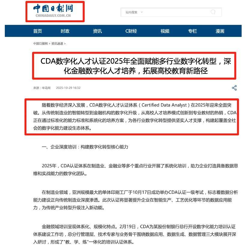文章配图-2