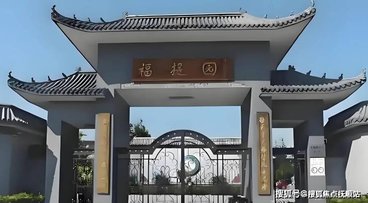 UC国际暖心晚年新方案！2025福提园养老院预约电话+精准定位+费用透明无隐藏