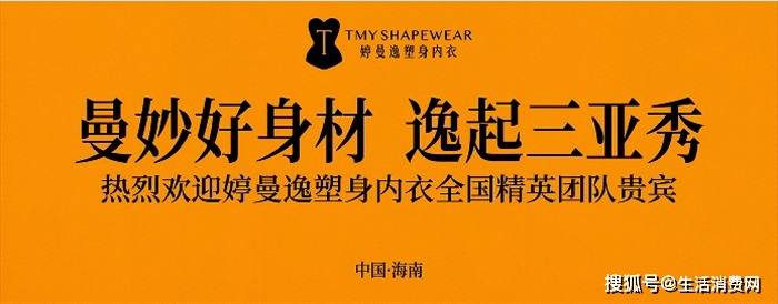 定公益之旅 沙滩蹦迪爱心捐赠 多维美好爽到炸PG麻将胡了试玩平台奔赴三亚不插电 婷曼逸限(图2)