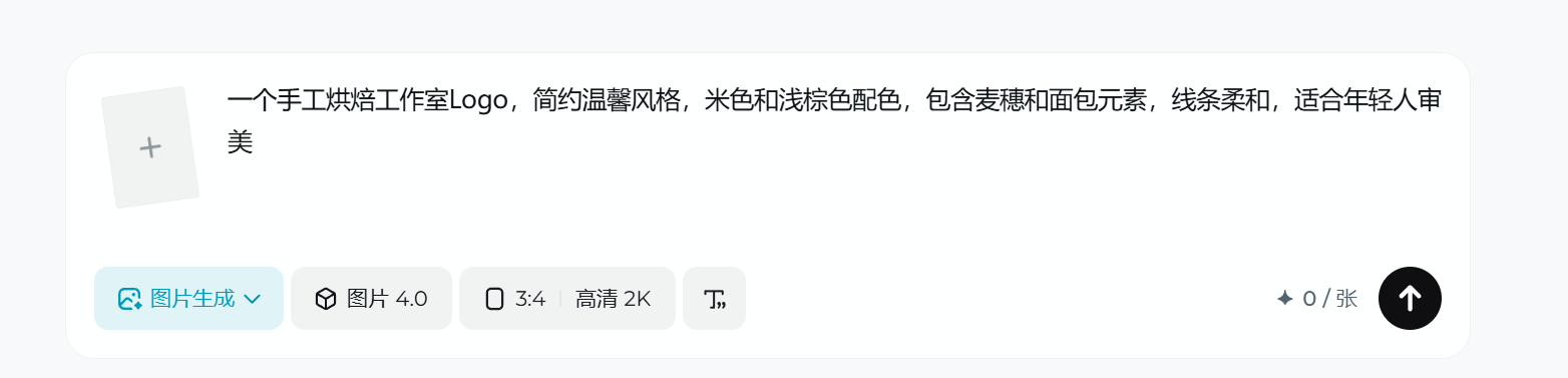 文章配图-4