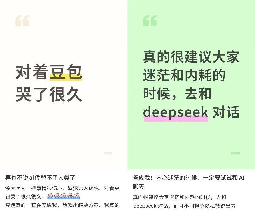 年轻人的孤独困境，让秒回师赚麻了