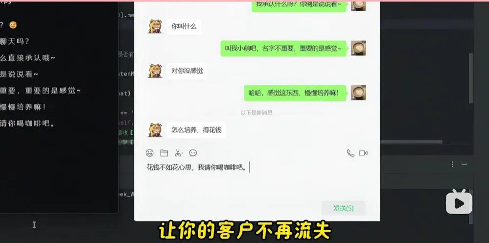 年轻人的孤独困境，让秒回师赚麻了