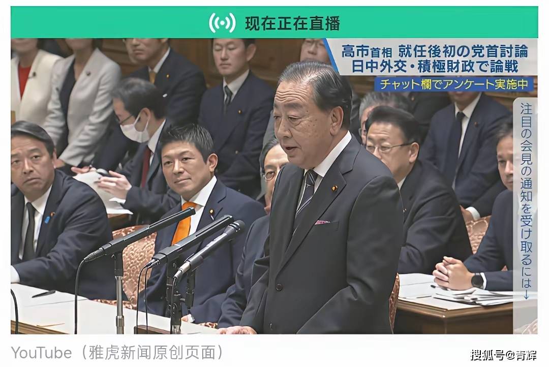 下台前奏！四大在野党联合逼宫，高市早苗可能要“放大招”了