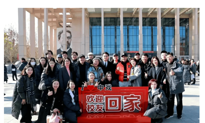 母校75周年校庆:靳东倪大红现身,佟丽娅和易烊千玺接地气!