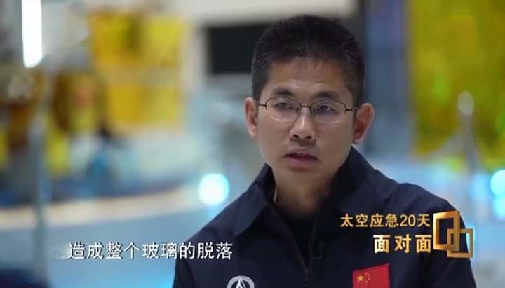 原创 舷窗玻璃被贯穿,撞痕为三角形,撞击物大小如小米粒!神舟二十号飞船撞击情况首次披露