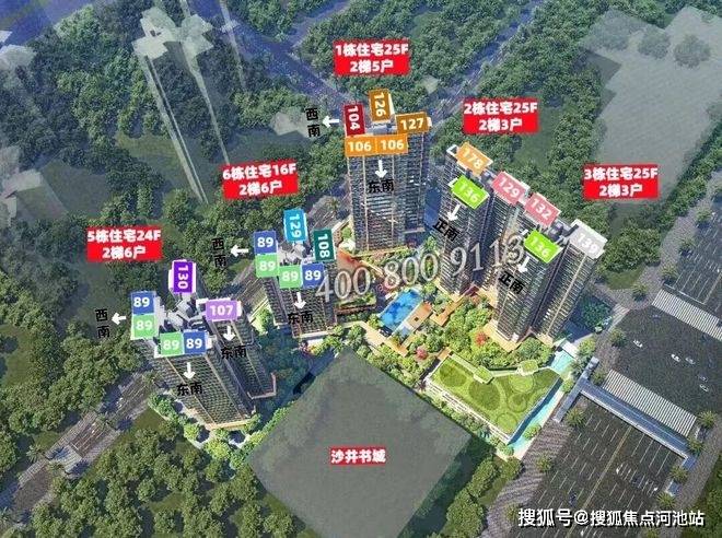 伟德体育- 伟德体育官网- APP下载2026宝安新国标住宅新房：绿城锦和玉鸣总高16层！锦和玉鸣值不值得买看这里！