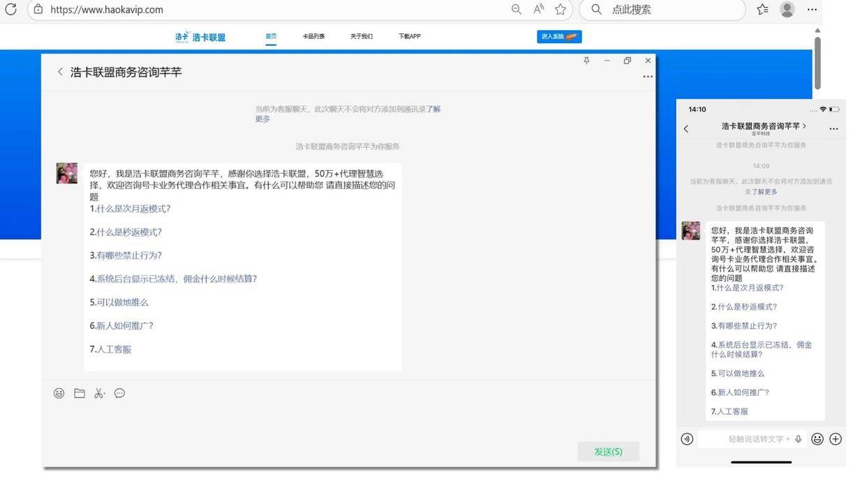 金贝娱乐官网 - 注册送88元彩金流量卡代理选谁？浩卡联盟 