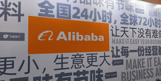 500亿补贴闪购，给阿里带来了什么？