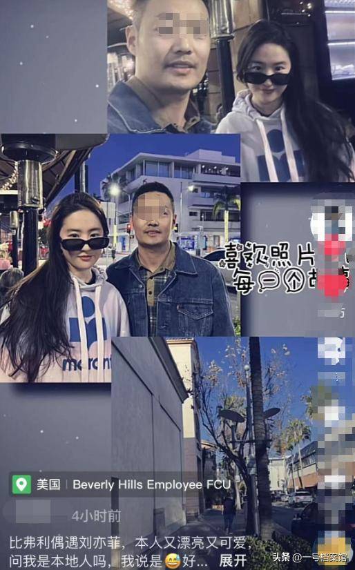 一场香港大火,让大家看清了38岁刘亦菲的“真面目” 赵立坚说对了