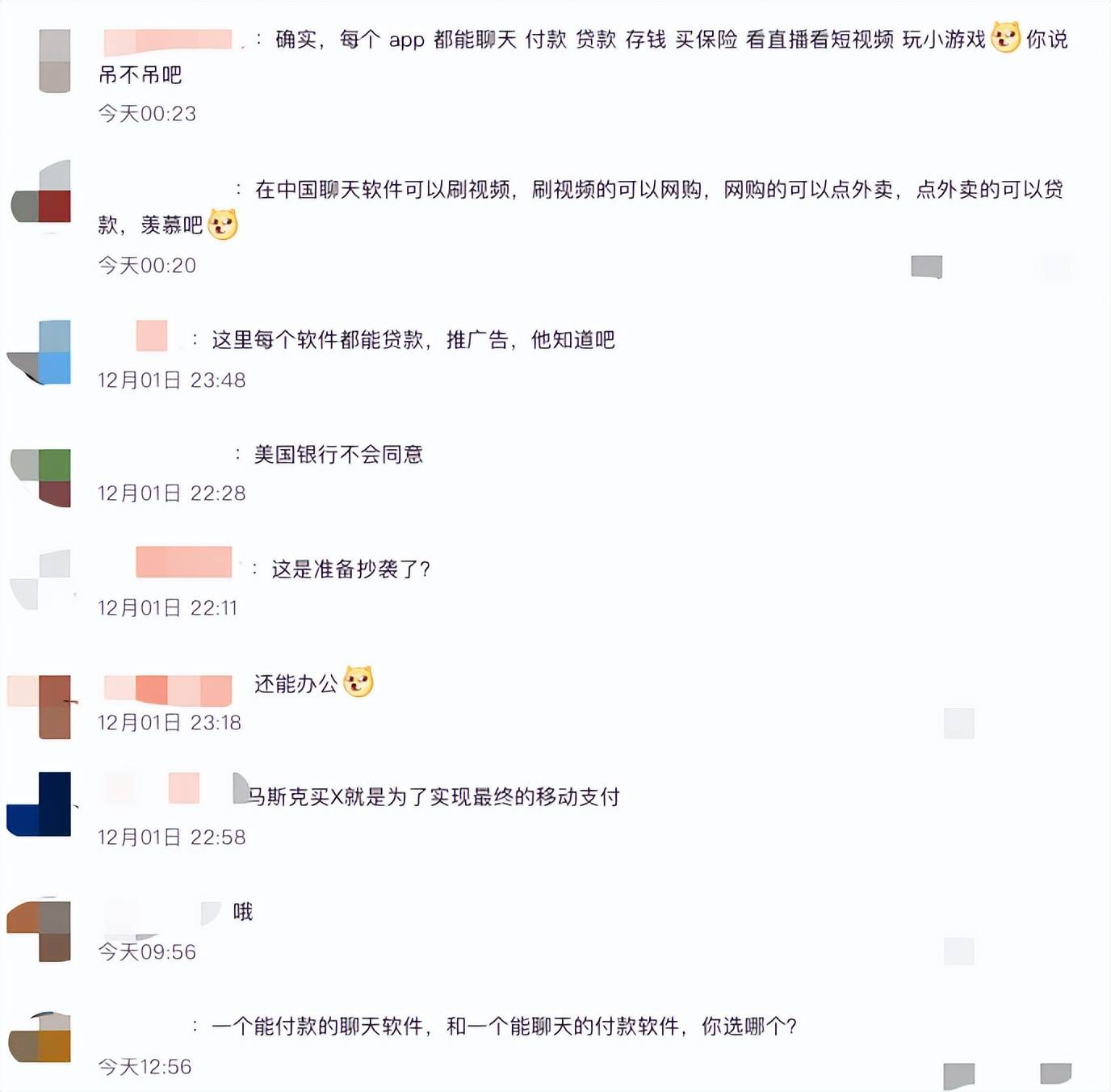 原创             马斯克要做 “ 升级版微信 ” ！网友炸了...