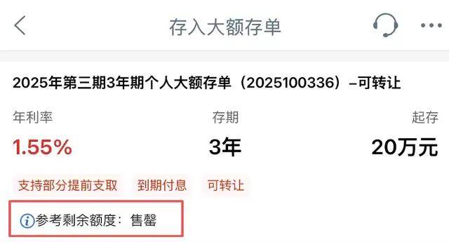 银行人守着332万亿存款,几乎愁白了头