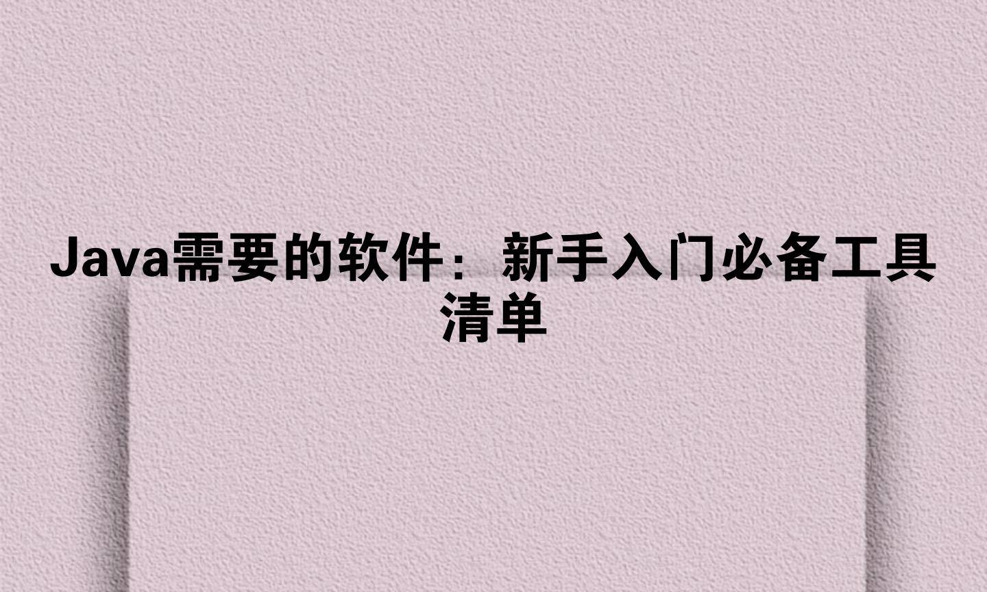 文章配图-1