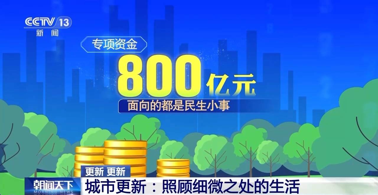 视频丨每周更新一张“地图” 重庆城市更新更精细更有温度 视频丨每周更新一张“地图” 重庆城市更新更精细更有温度