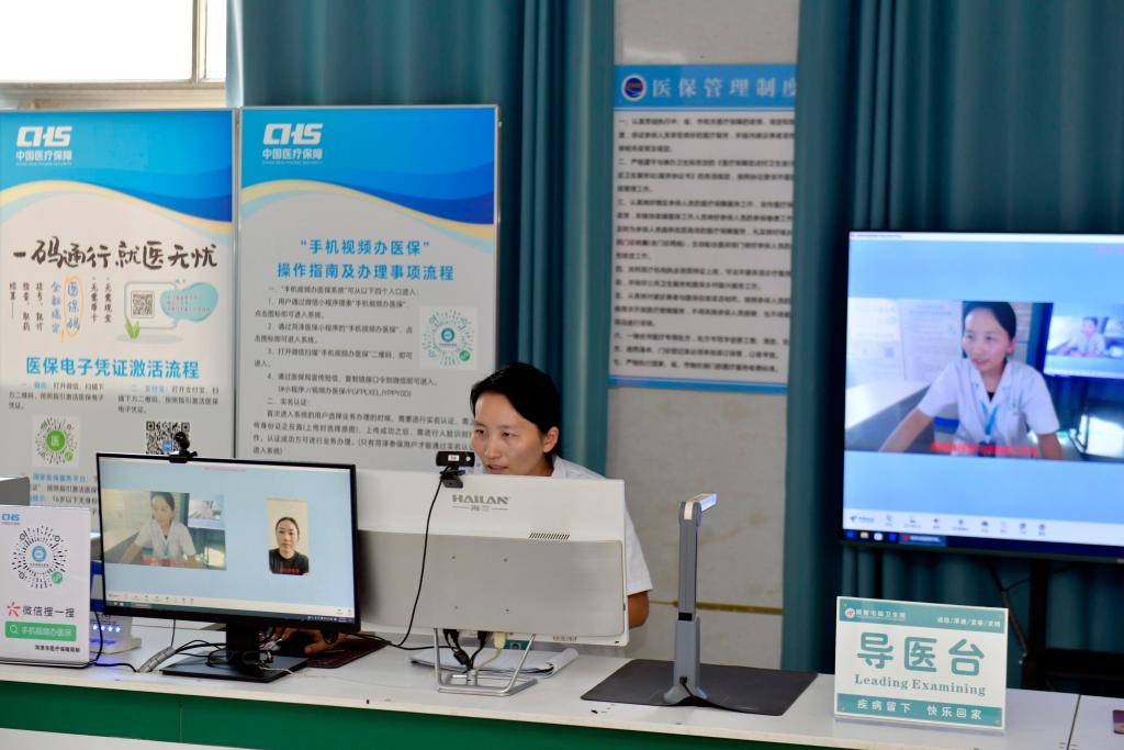 新华鲜报·“十四五”发展亮点丨基层诊疗人次超50%！“家门口”看病更便捷