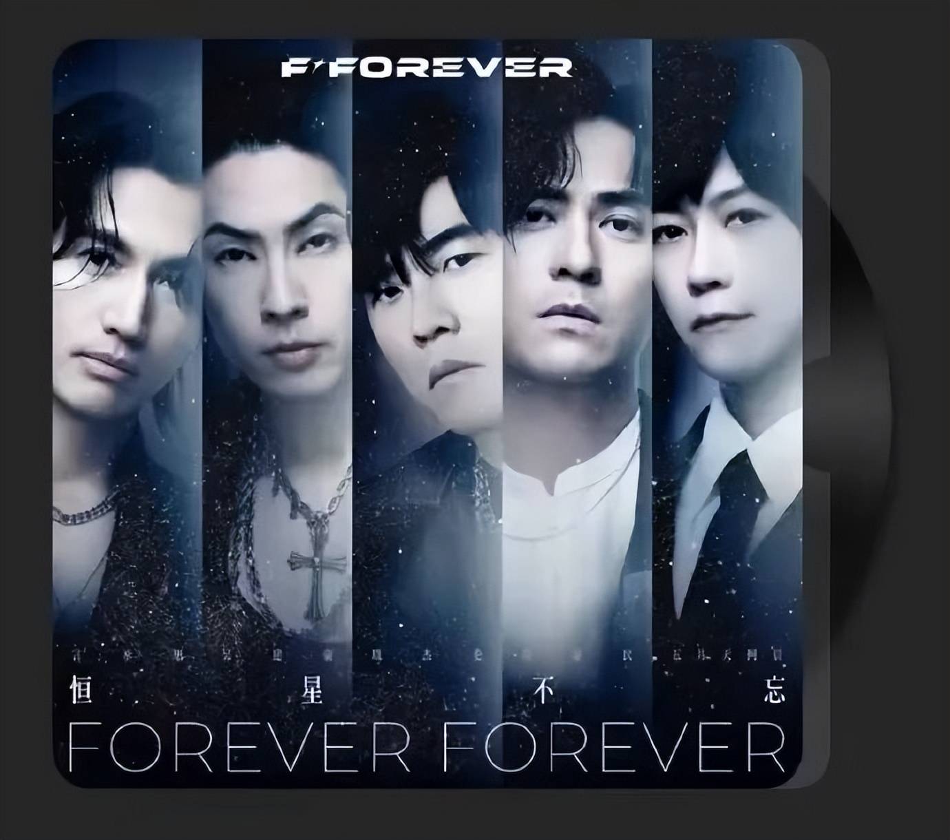 朱孝天被“退出”F4后 妻子含泪回应恶意严重伤害他