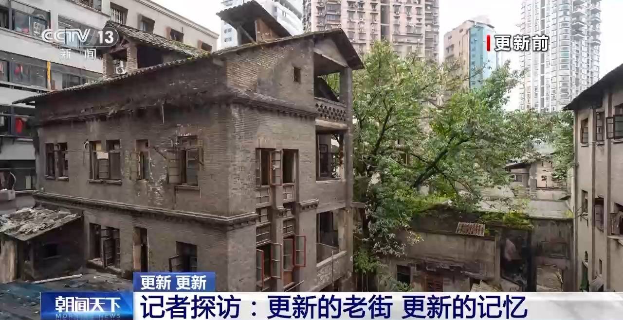视频丨每周更新一张“地图” 重庆城市更新更精细更有温度 视频丨每周更新一张“地图” 重庆城市更新更精细更有温度