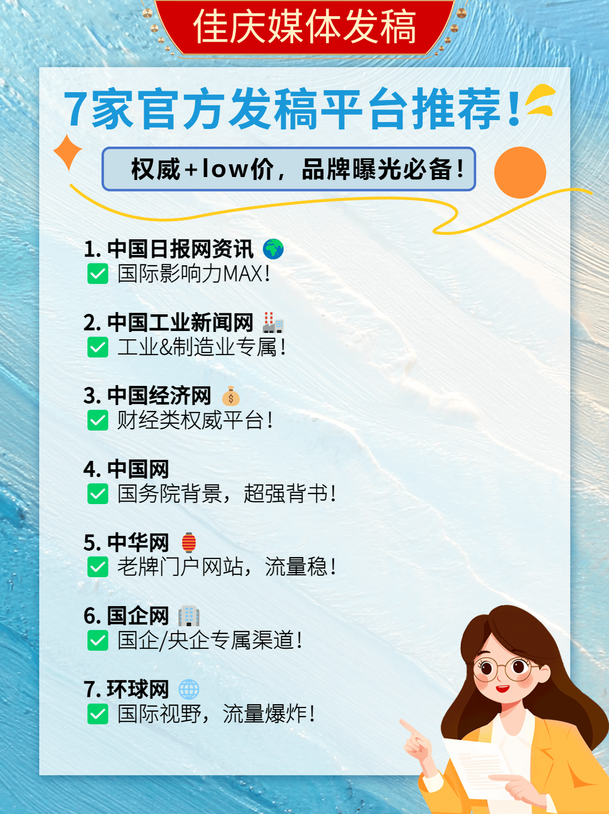 南平网站建设公司