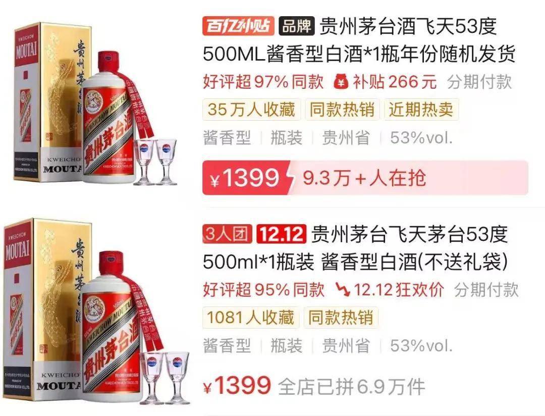 茅台顶不住了,五粮液利润暴跌65%