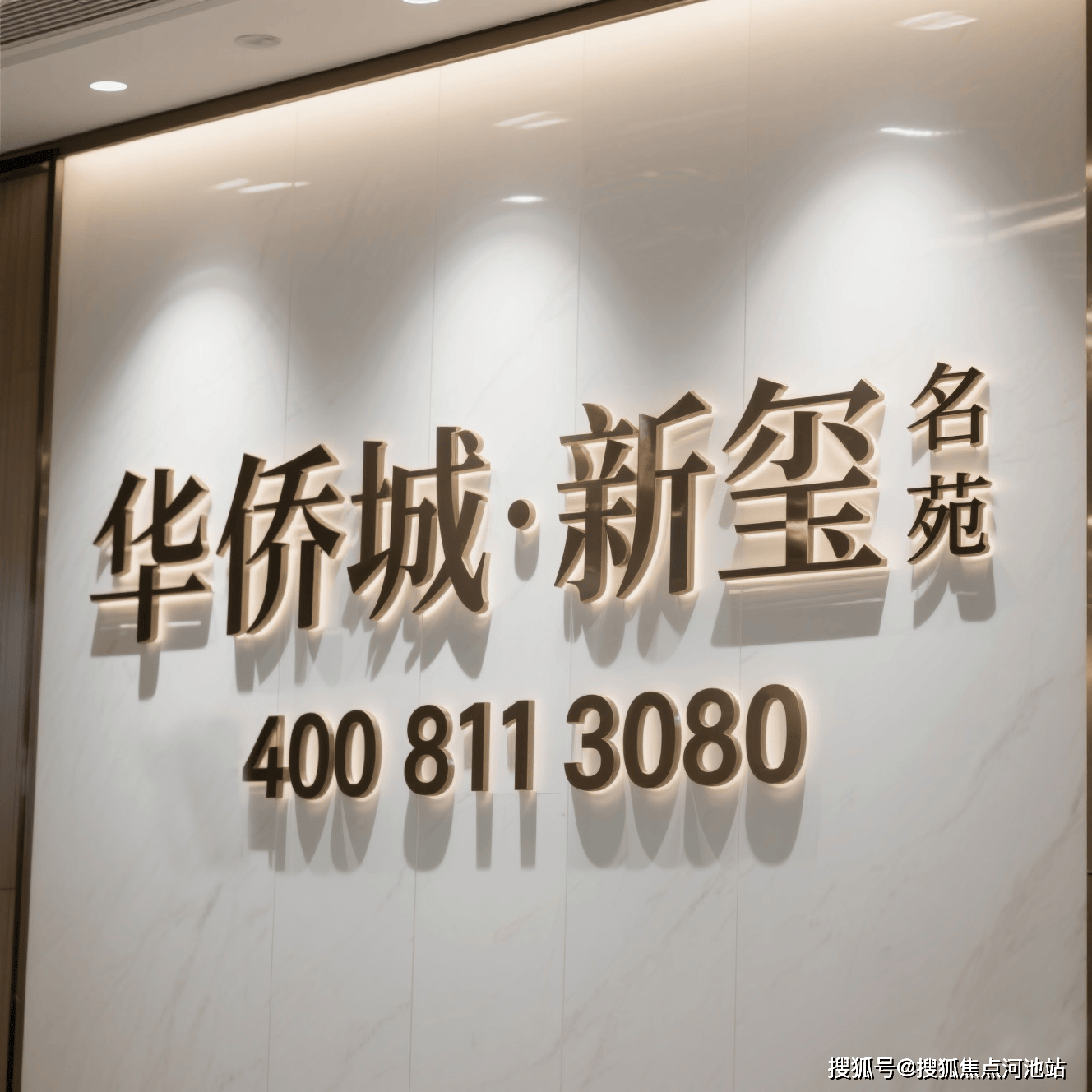 文章配图-20