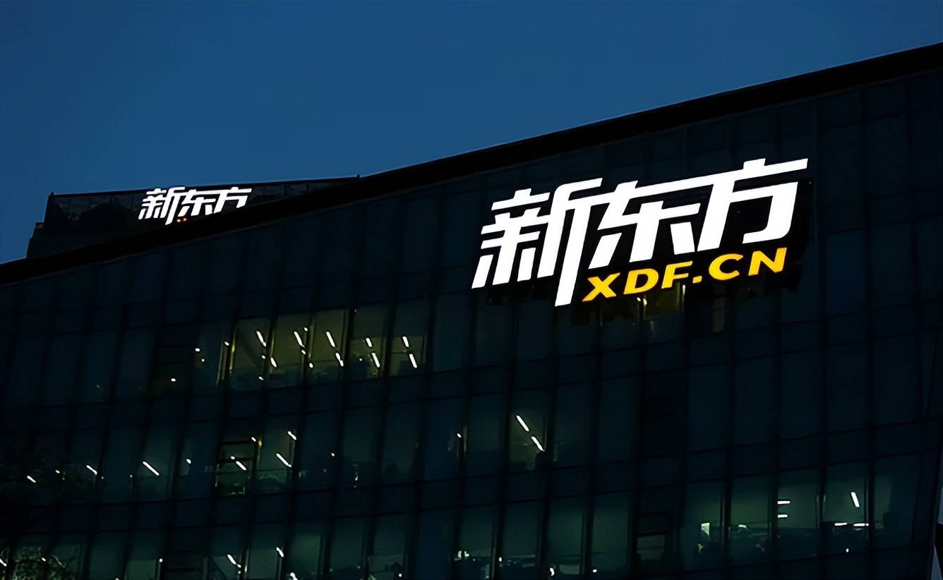 俞敏洪全员信地震刚过,余震又至