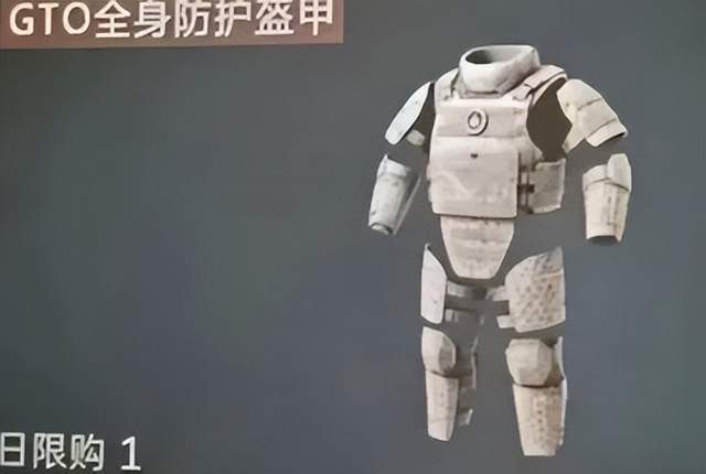 网传“7级甲”,四肢躯干全防弹?现实里有这么强的防弹衣吗?