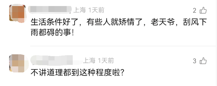 “我妈都被你逼得心脏病去世了！”上海邻里纠纷酿悲剧，仅仅因为几扇门
