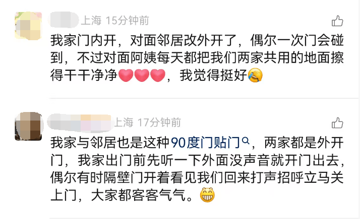 “我妈都被你逼得心脏病去世了！”上海邻里纠纷酿悲剧，仅仅因为几扇门