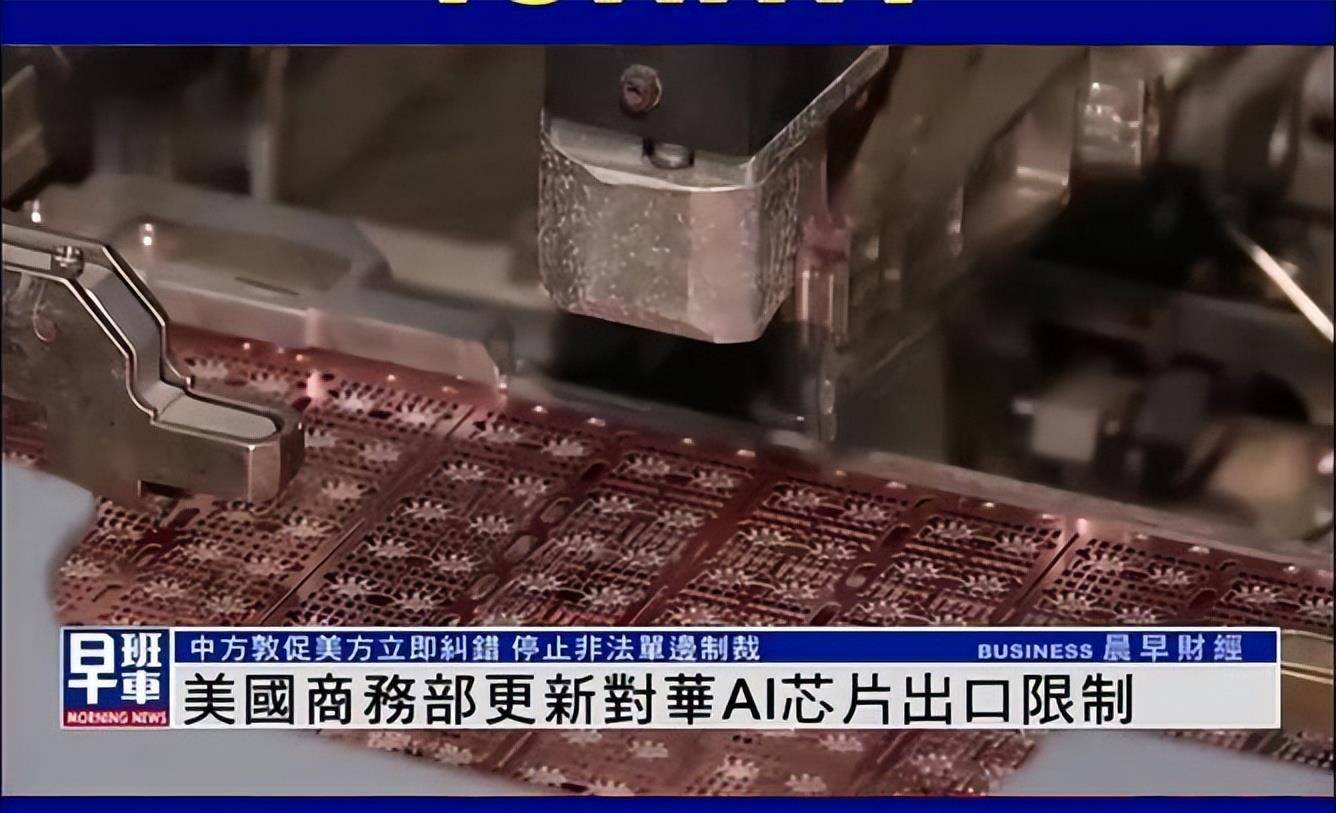 让光刻机变成“废铁”?中企正式官宣,日、美企业最担心的事来了