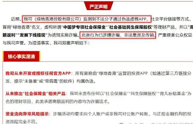 免费USDT/USDC游戏推荐/注册送币链游大全/边玩边赚新选择2025年高发诈骗骗局全曝光：守住这根线护好你的钱袋子