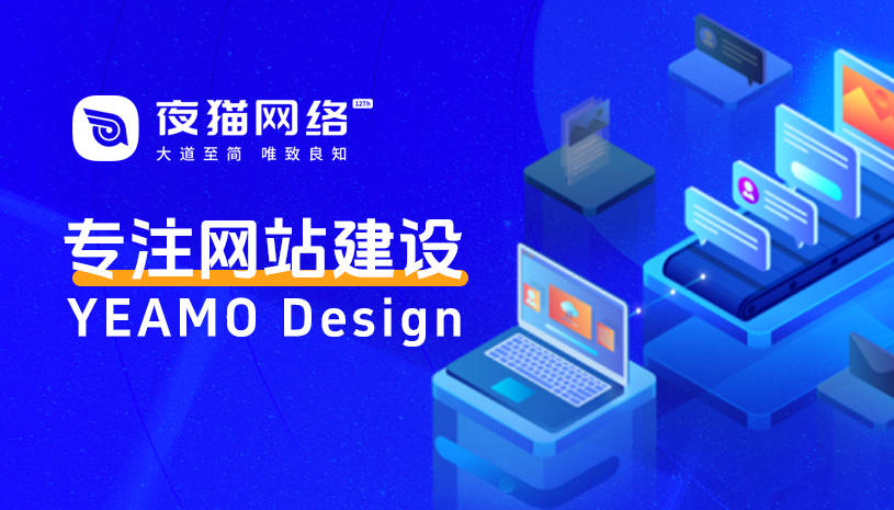 DB体育官方APP在线2025北京网站配置公司精准推选实测高端网站创制公司精选