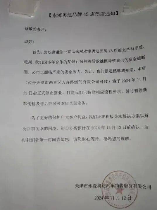 董明珠们的最大靠山,倒在了2025