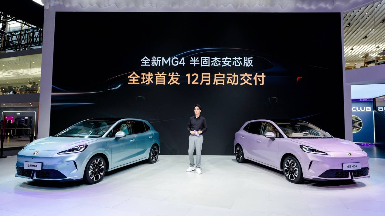 mg不朽情缘在线试玩|有啊彩票|半固态电池线月启动交付