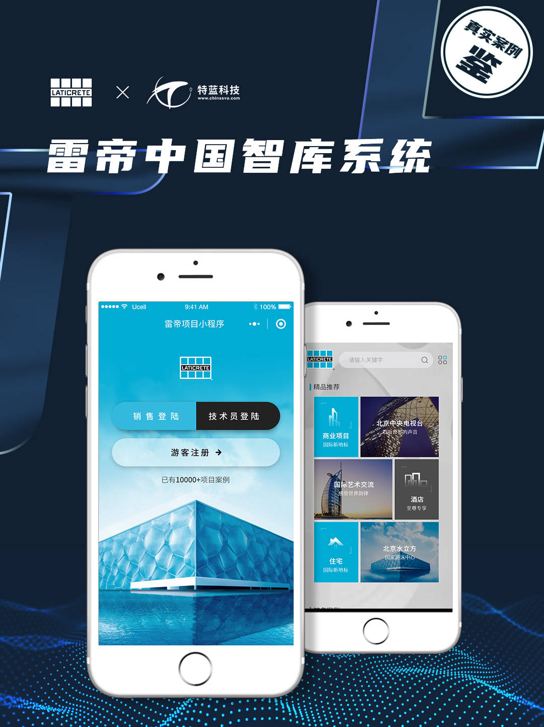 繁复网站斥地企业哪家强