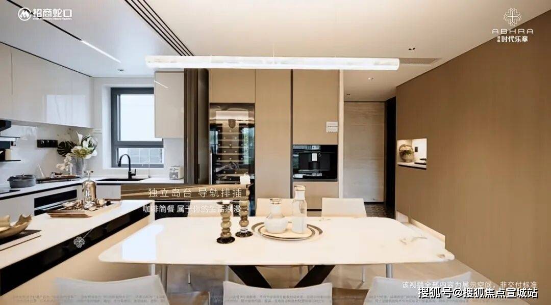 房价-户型-楼盘详情-周边环境-户型-价格-地址-楼盘详情-电话-交房时间九游会j9登陆招商时代乐章售楼处首页-招商时代乐章售楼处电话-开盘时间-(图17) 房价-户型-楼盘详情-周边环境-户型-价格-地址-楼盘详情-电话-交房时间九游会j9登陆招商时代乐章售楼处首页-招商时代乐章售楼处电话-开盘时间-(图17)