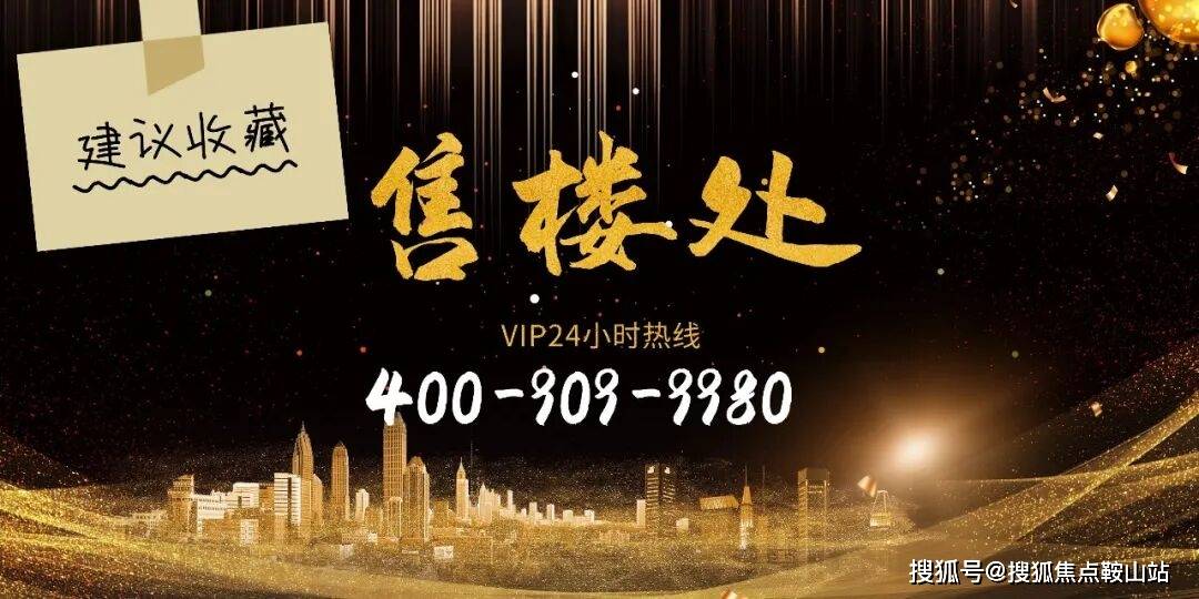 zoty中欧华发香山湖壹号售楼处电话首页网站-官方营销中心-