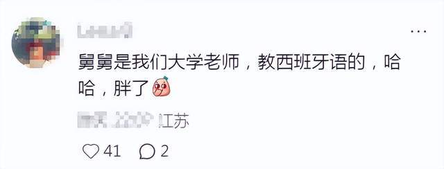 梅婷一家6口国外度假，亲哥露面在大学当老师，嫂子比梅婷还年轻