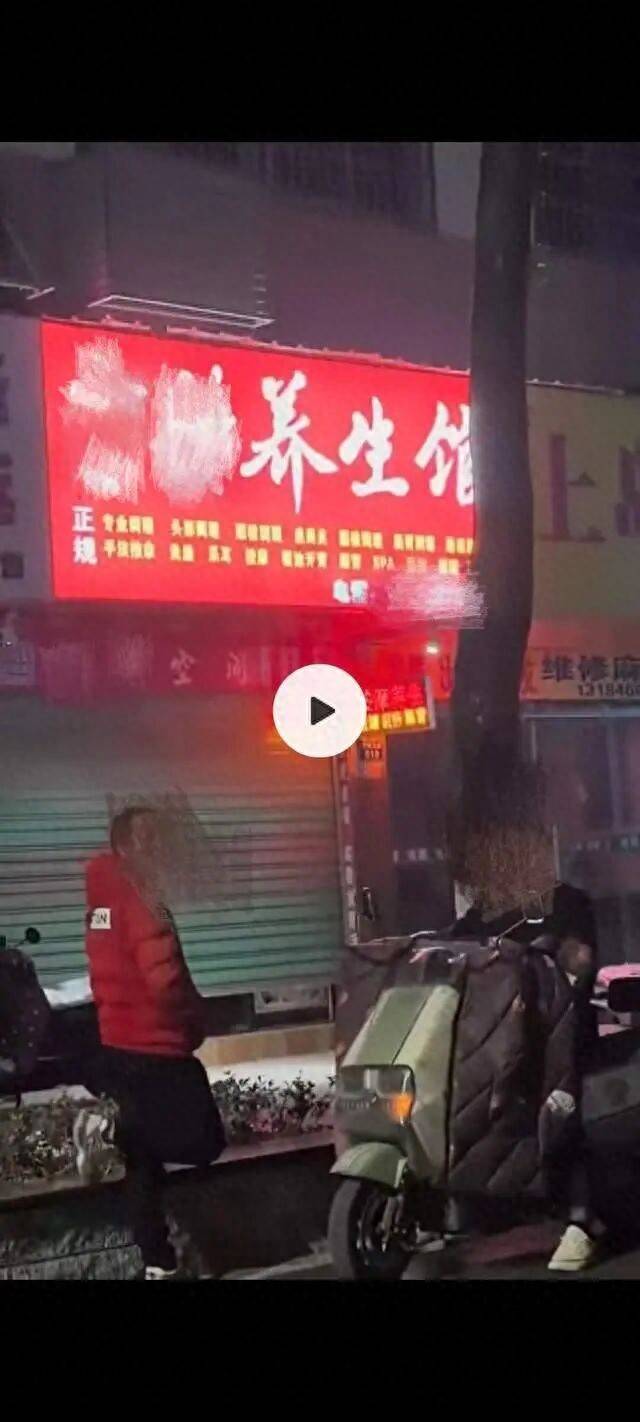 50多岁男子在按摩店身亡，当地派出所已介入调查