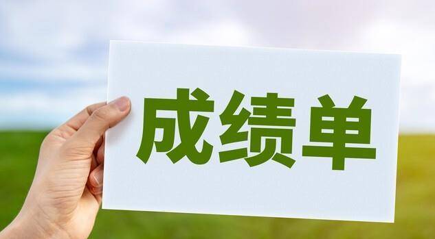 zoty中欧公布了：19万亿这份刚出台成绩单藏着未来5年的财富机遇