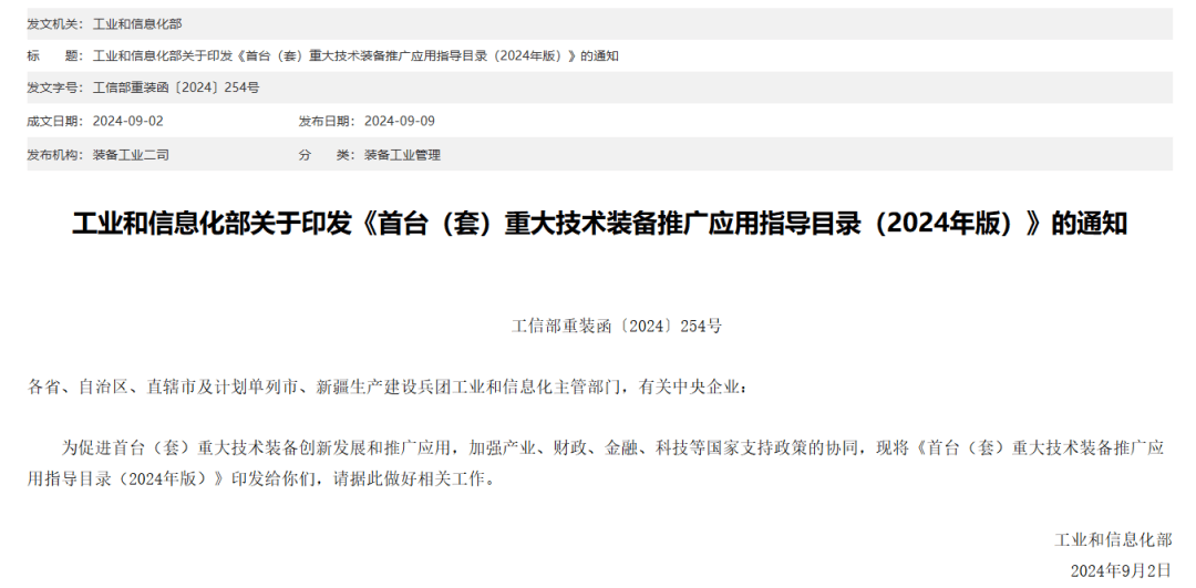 原创 芯片厂静待国产光刻机突破瓶颈,还是自主创新“弯道超车”