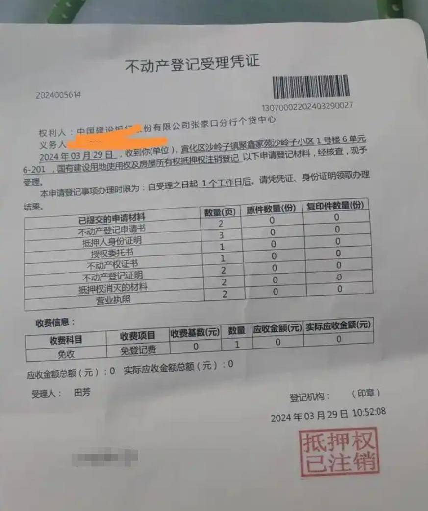 拿到房产证后，务必要做的3件事情，否则房子可能都不属于你！